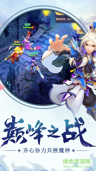 百炼仙尊的图册