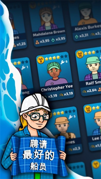 放置海洋清洁师的图册