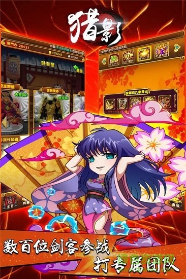 小米猎影手游的图册