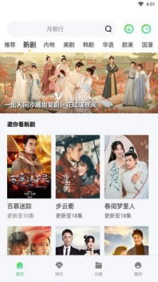 银河视频app下载的图册