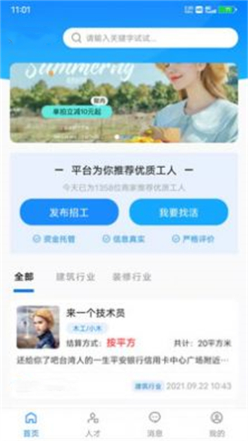 百万大军的图册