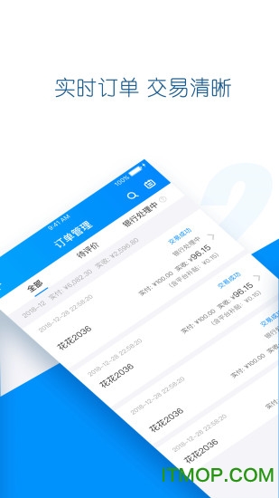 省钱熊商户端的图册