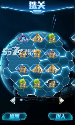 异形收割者(划线射击)的图册