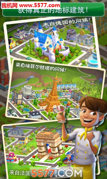 DreamCityMetropolis安卓版的图册