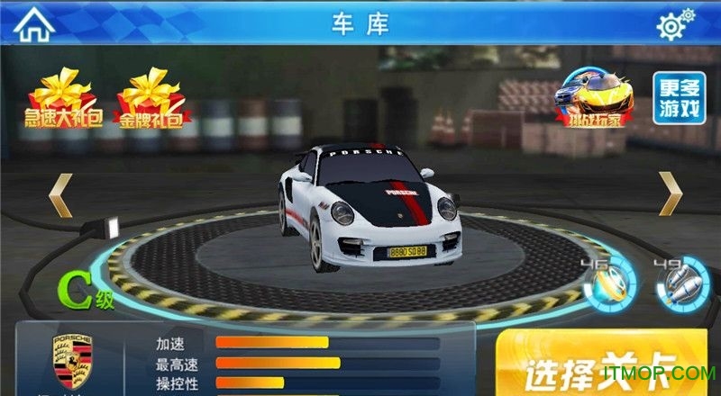 3d极品车神内购破解版的图册