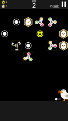 指尖陀螺球的图册