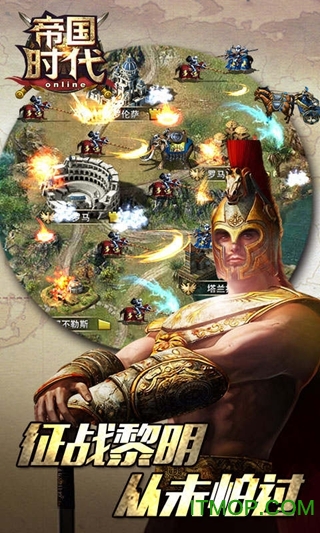 59370帝国时代手机单机版的图册