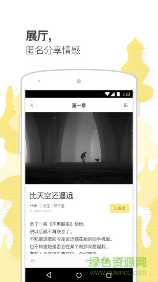 前任博物馆的图册