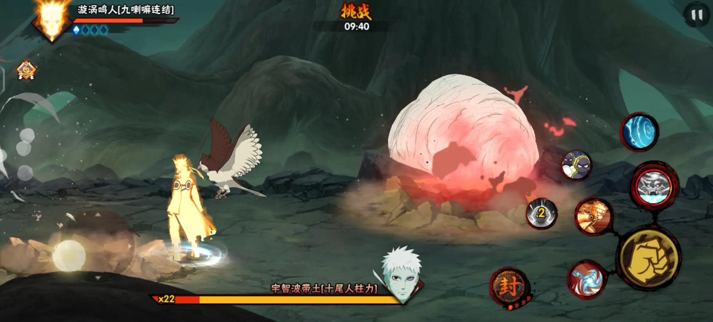 火影忍者的图册