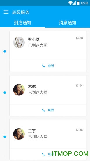 超级服务的图册