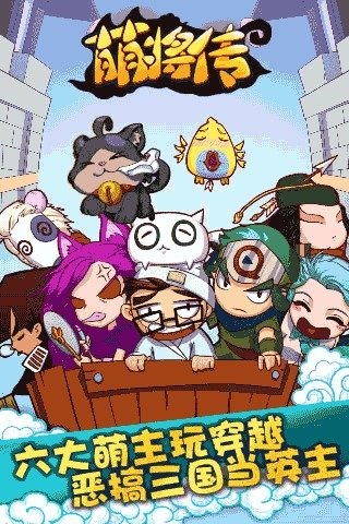 傲娇联萌的图册