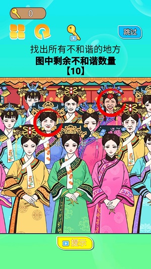 贵妃来了的图册