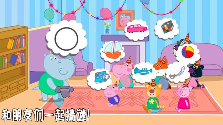 佩奇城堡生日聚会手机版的图册