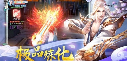 神宠复苏的图册