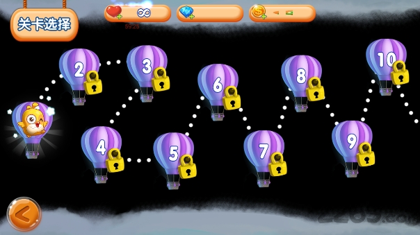 别吃鸡手机版的图册