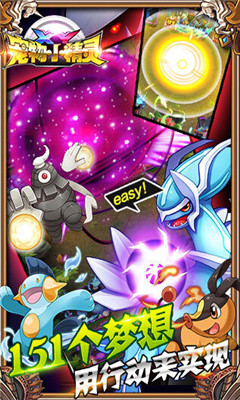 宠物小精灵XY(神奇宝贝)的图册