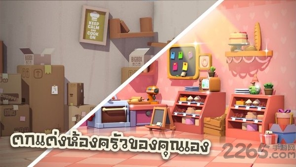 烹饪之战汉化破解版(cookingbattle)的图册