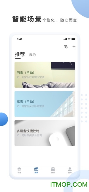奥克斯空调遥控器手机版的图册