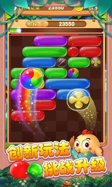 泡泡一族的图册