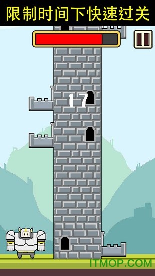 拆塔勇者手机版的图册