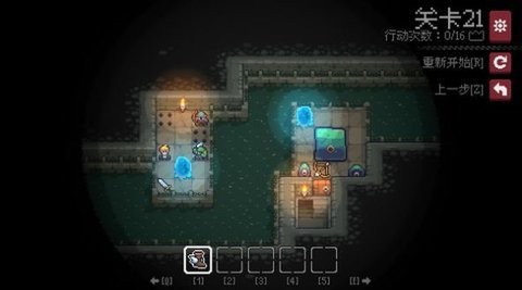 地城迷踪汉化版的图册