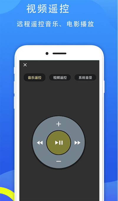 77电脑助手手机版的图册