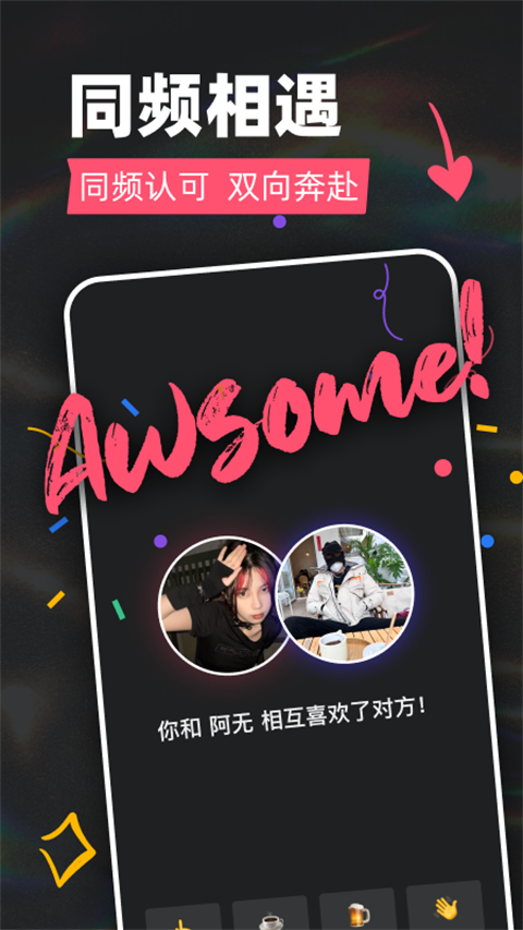 tagoo闪聊官网下载的图册