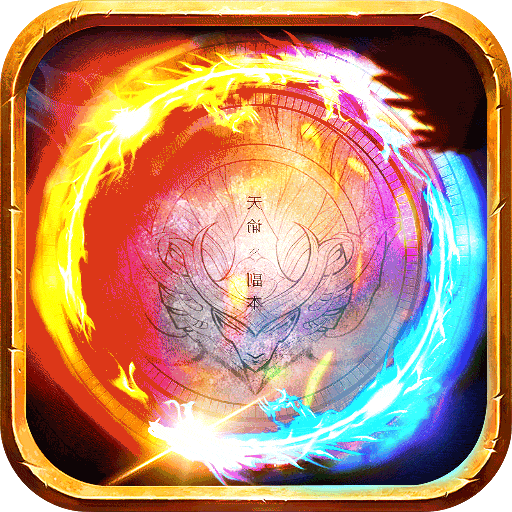 三刀符石高爆打金版