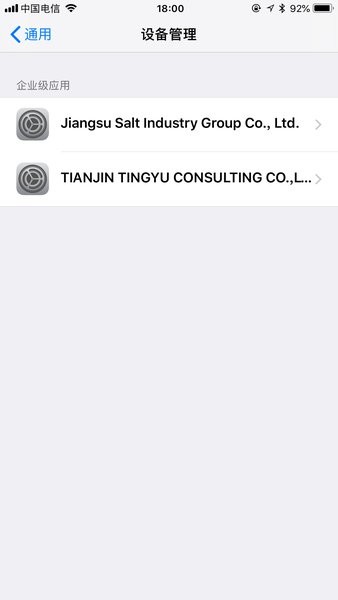 康师傅师傅通系统的图册