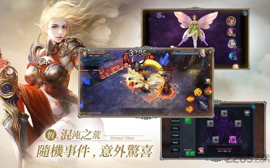 女神圣域3d手游官方版的图册