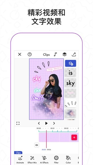 funimate中文版的图册