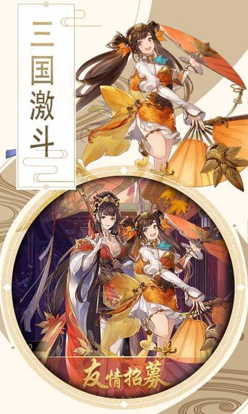 曹操别跑bt版的图册