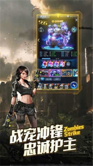 生存危机的图册