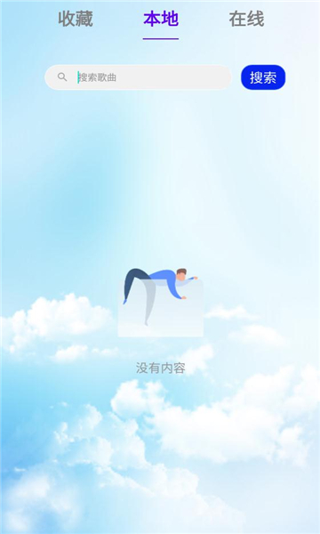 光标谱伴奏软件的图册