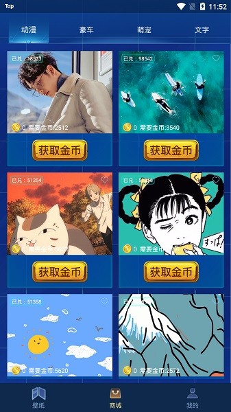 和平暖暖壁纸app的图册