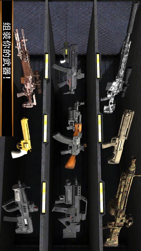 拼抢模拟器的图册