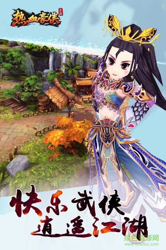 千腾网络热血豪侠的图册