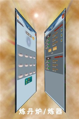 拜游霸王修仙的图册