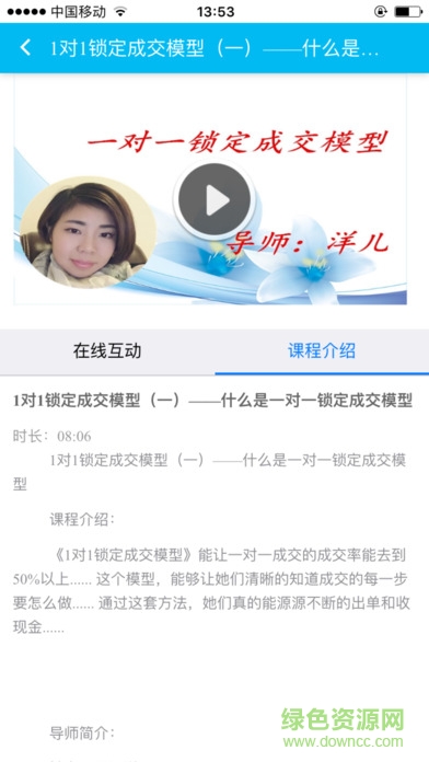 赚法软件的图册