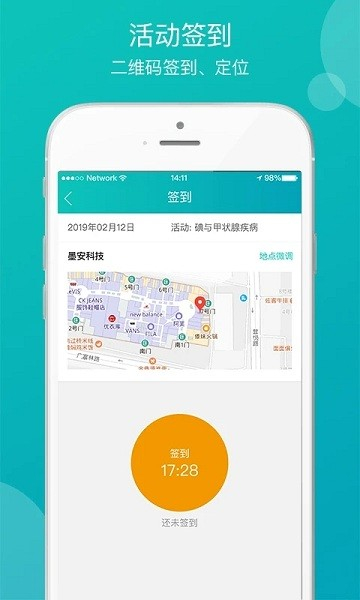 医学教学中心的图册