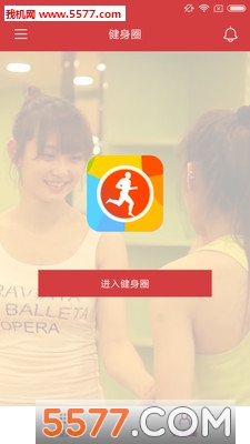 联合健身安卓版的图册