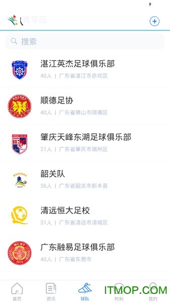 青草园官方最新版的图册