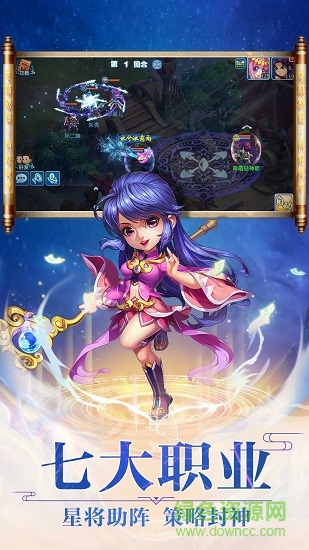 梦幻水浒游戏的图册