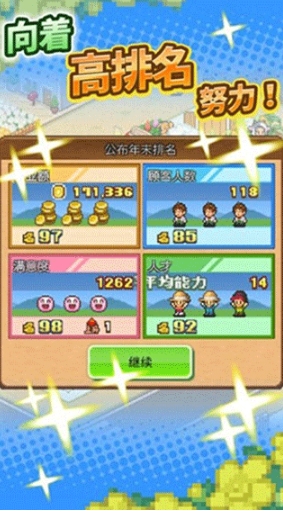 阿尔卑斯牧场物的图册