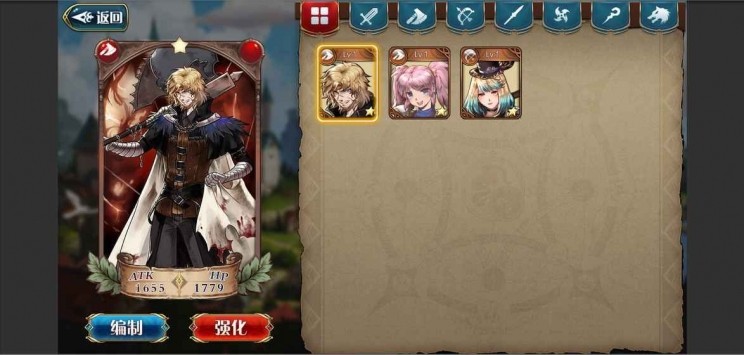 罗德兰战纪的图册