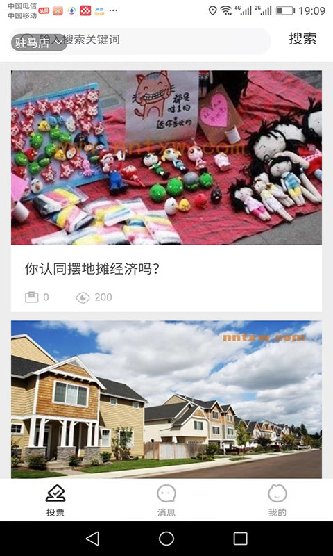 智享本地平台的图册