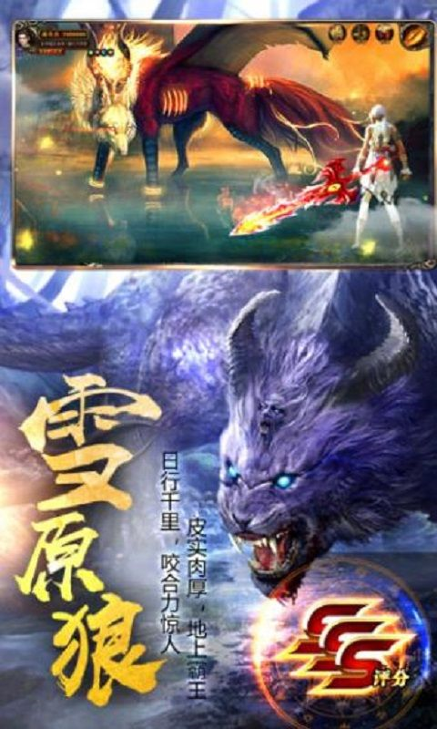 九州纵云记的图册