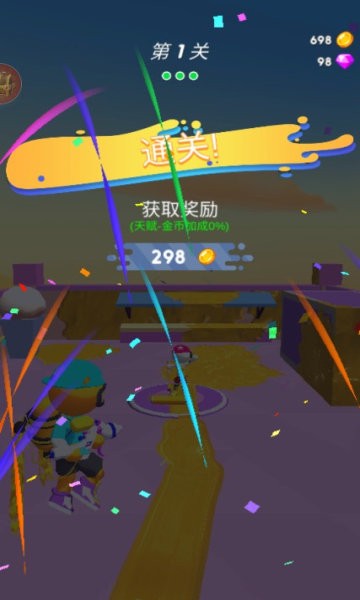 涂呀战士的图册