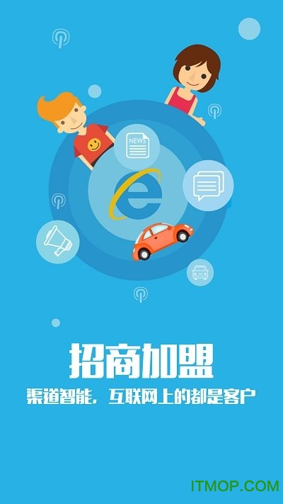 订货帮手机版的图册