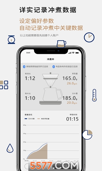 timemore咖啡app的图册